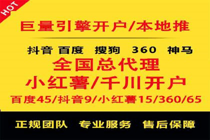 网站SEM托管优化案例：从零到一的蜕变